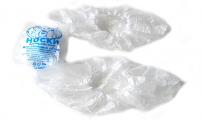 Носки одноразовые из спанбонда в индивидуальной упаковке, размер УНИВЕРСАЛЬНЫЙ фото